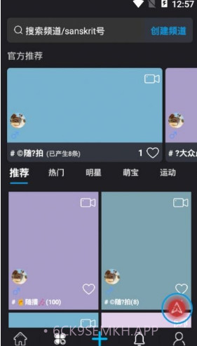 梵记(短视频)v1.0.11截图
