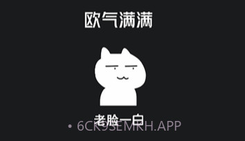 非酋鉴定器v1.7截图