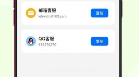莘知专升本v1.0.10截图