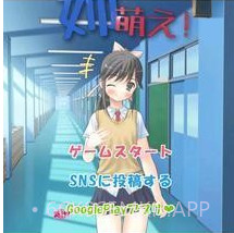 姐姐好萌v3.6截图