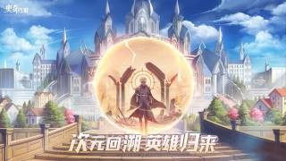 奥奇传说网页版5.0.10截图