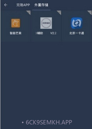 星河框架v7.5.11截图