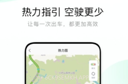 有鹏司机v4.80.0.12截图