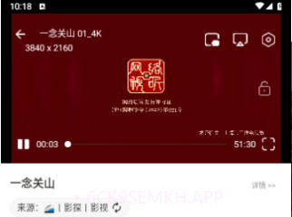 追剧4Kv6.0.6截图