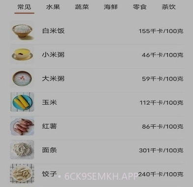 一日三餐v2.15截图