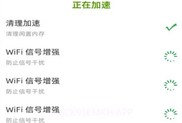 直达WiFiv1.0.10截图