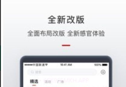 智惠管家v1.3.13截图