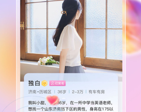 唯漫v1.0.10截图