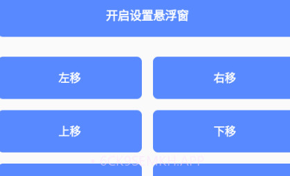 小鹏画质箱v1.7.9截图