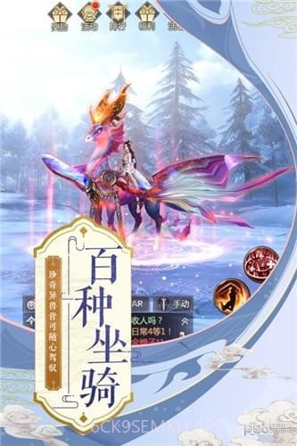 烈火如歌九游版1.8截图