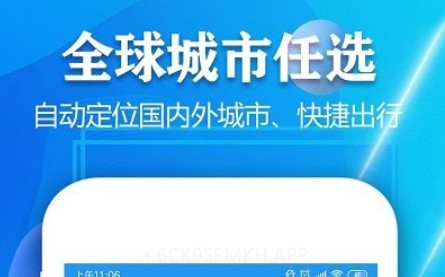 天气预报7天v1.12截图