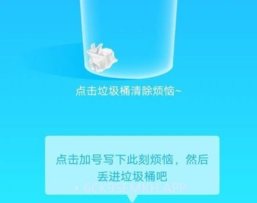 省心流量v3.5.11截图