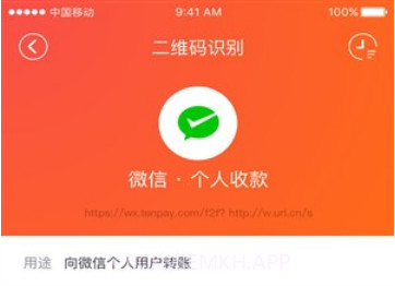 360安全扫码v1.0.8截图