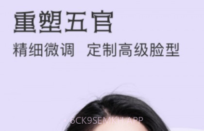 微聊美颜相机v0.0.9截图