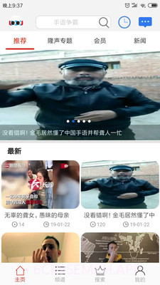 咙咙1.0.33截图