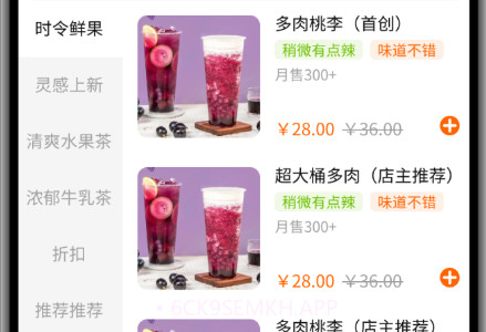 迎喜v1.0.10截图