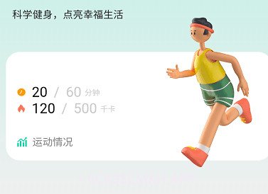 浙里练v1.0.5截图