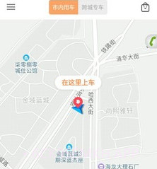 e车电驴v1.1.11截图