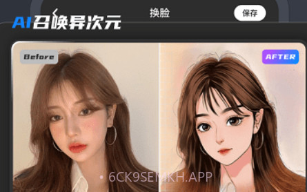 画质修复Prov2.1.12截图