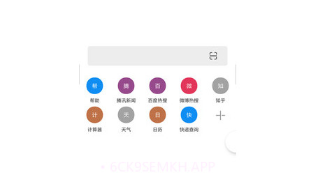 wwwv2.2.19截图
