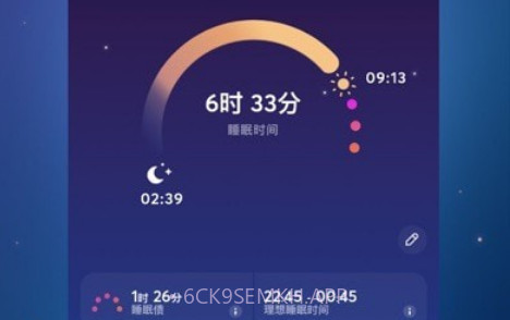 BetterSleepv20.18.11截图