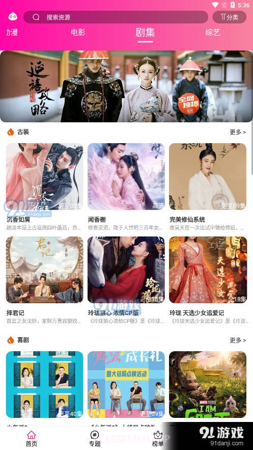 emofun1.3.4截图