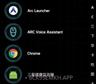 arc模拟器v48.7截图