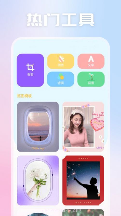 天空视频制作v1.5截图