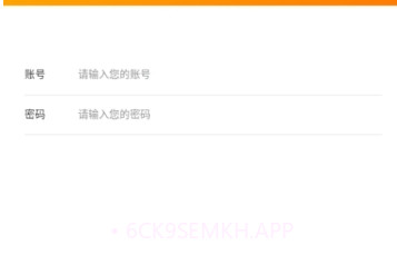 护航生态appv1.2.4截图
