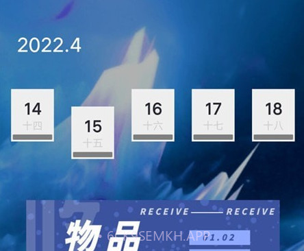 收纳指南v1.0.13截图
