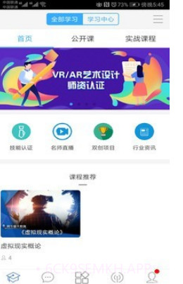 产创云v2.0.14截图
