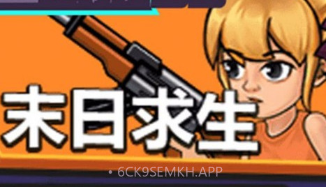 双人求生模拟器v1.0.8截图