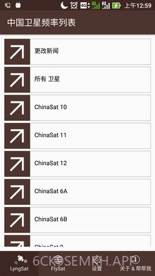 中国卫星频率列表0.7.11截图
