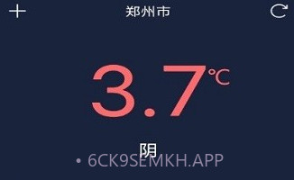 追风闹钟V1.0.7截图