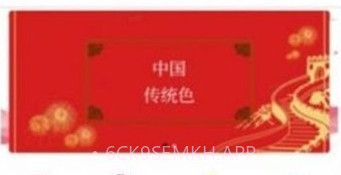 实时识色器v1.0.11截图