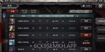 文明帝王之路v1.2.9截图