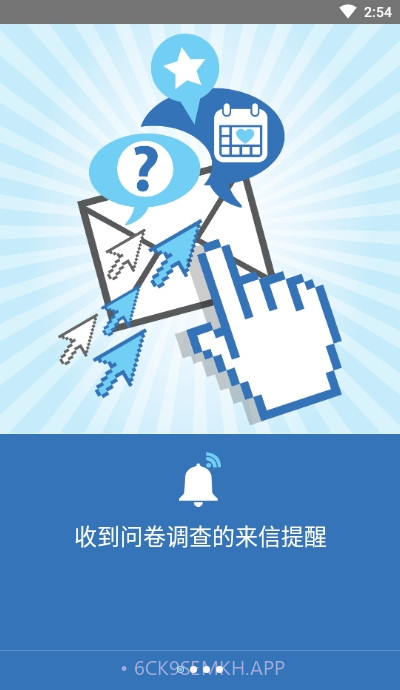 Rakuten AIP(埃尔贝)1.12.4截图