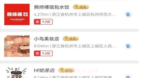 集满满v1.3.12截图
