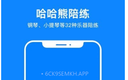 哈哈熊陪练v2.2.11截图