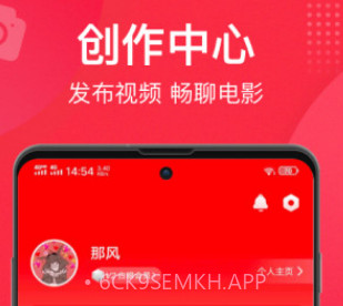 猫眼v9.6.7截图