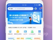 惠蓉保v2.2.7截图