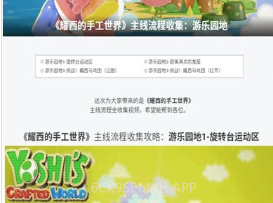 耀游戏v1.0.14截图