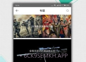 k频道v3.7截图