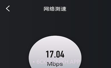 樱花手机助手v1.0.14截图