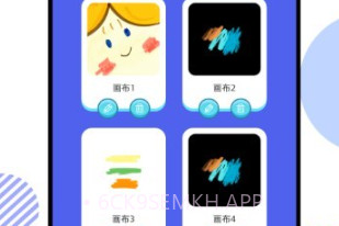 简笔画大师v1.8截图
