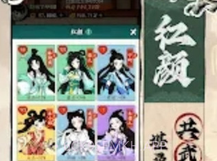 铸剑江湖v2.11截图