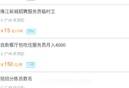 微客兼职v1.0.14截图