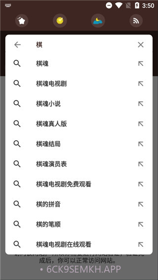 TorrSE2.0.7截图