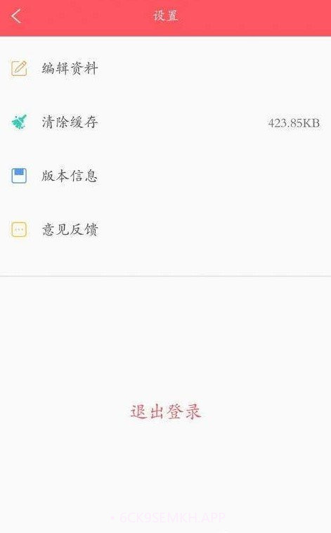 云头条2.10截图