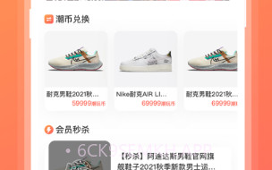 潮好玩v1.0.10截图